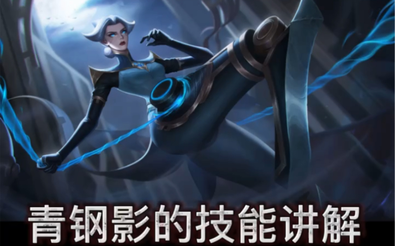 青钢影最新动态,钢铁领域的革新与发展探索