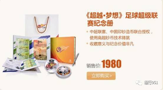 和平尊最新价格详解及购买步骤指南