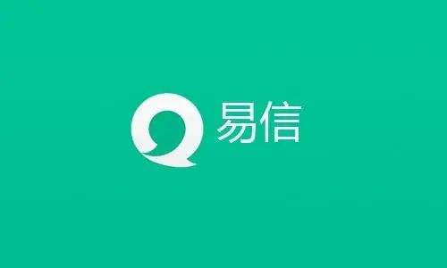 最新易信版本详解与使用指南——从新手入门到精通实操