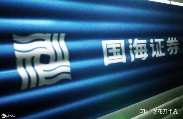 国海证券最新科技产品介绍及动态更新