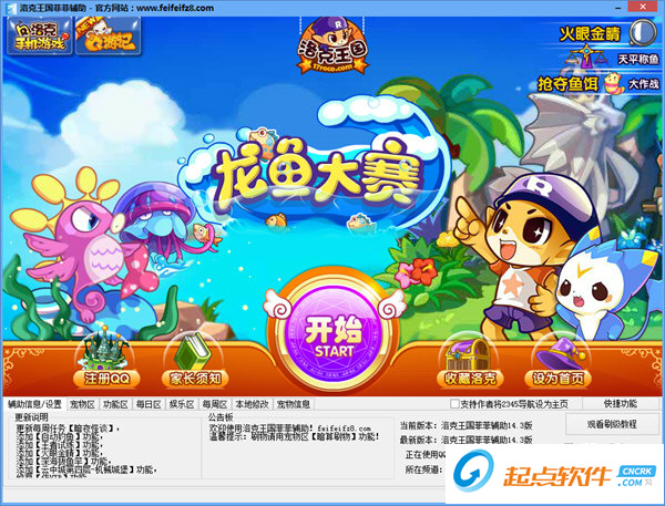 洛克王国最新视频探讨与解析