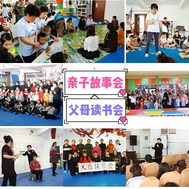 儿童最新项目,点亮快乐童年,开启无限可能!