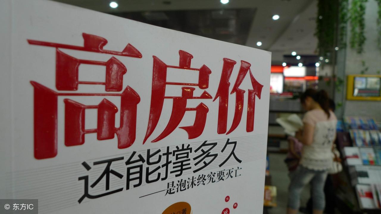 涿鹿最新房价揭秘,背后的秘密与温馨故事探索