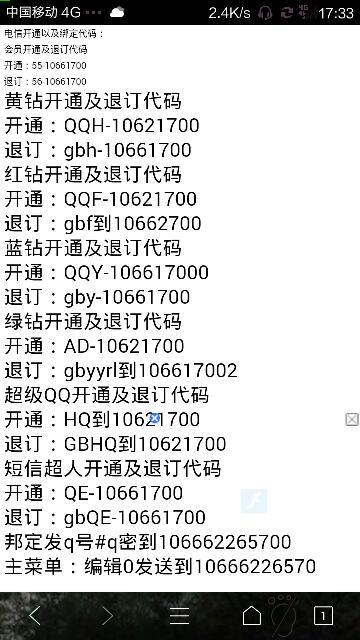 第369页