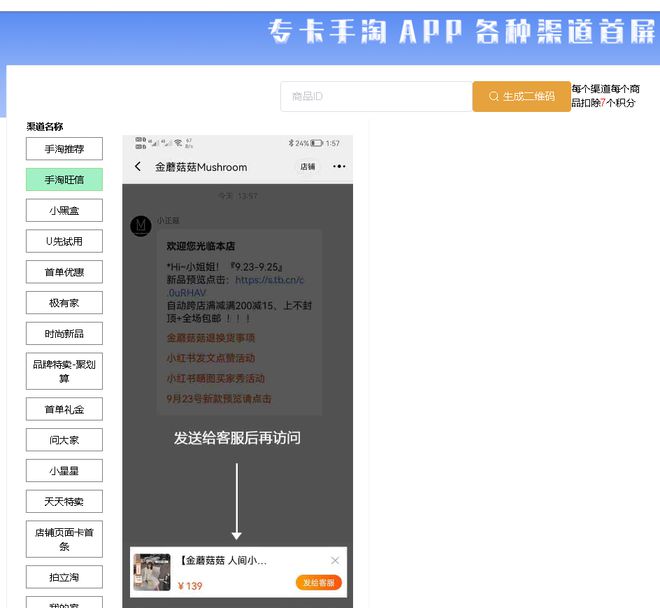 最新卡屏代码,探索学习之路,培养自信与成就感的源泉