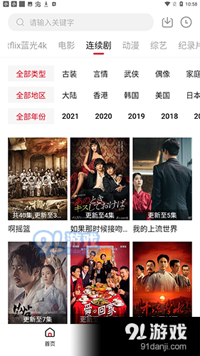 最新电影手机下载的便捷与争议并存,交织中的选择与挑战