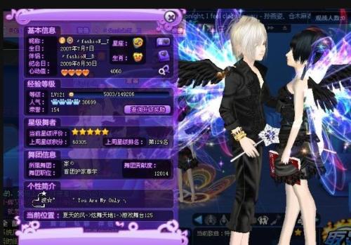 炫舞最新翅膀秘境,巷弄深处的梦幻之翼探索