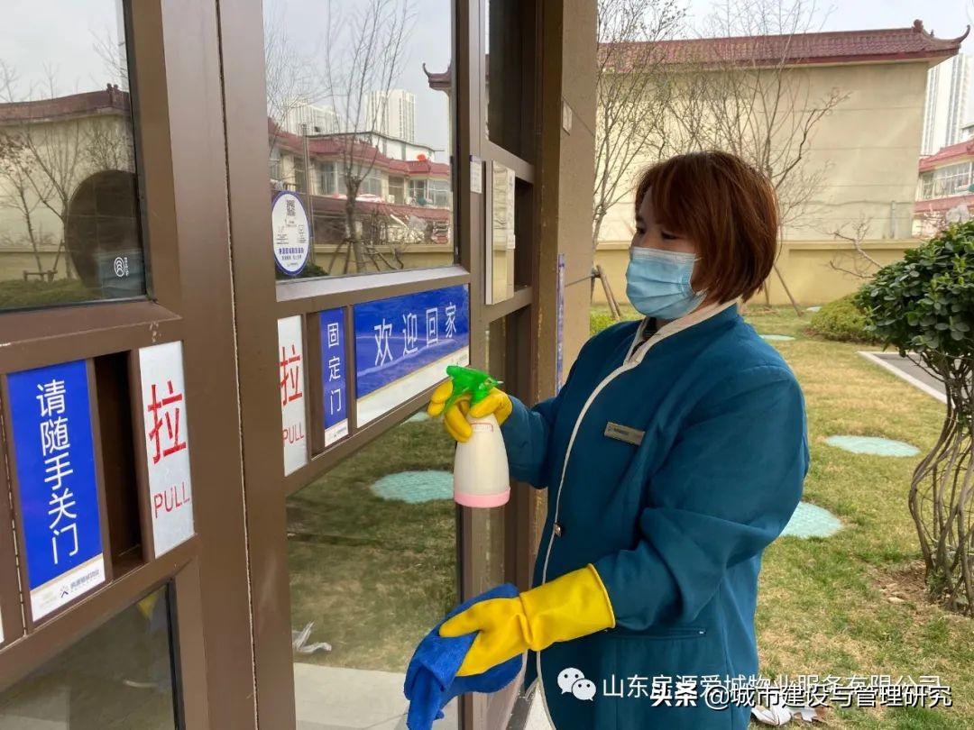 🌟临沂最新房源全面揭秘🌟