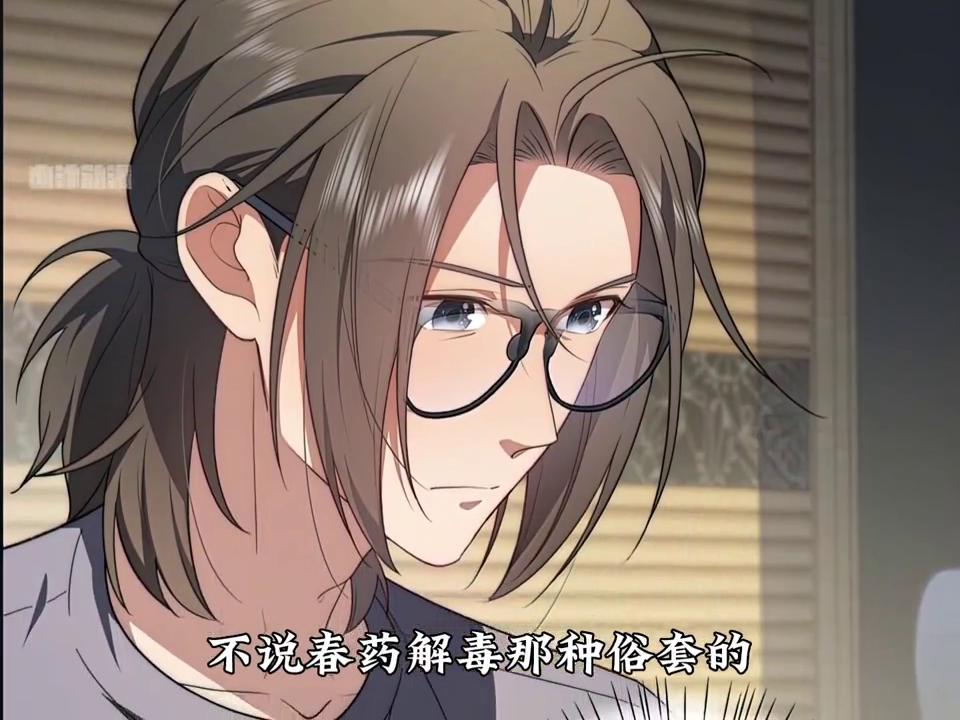 日常笑颜,最新漫画火热来袭