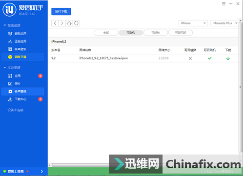最新刷机软件论述,探索最新刷机工具的功能与特点