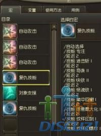 万花最新宏引领游戏潮流,轻松掌握核心技巧,助你成为顶尖玩家!