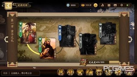 万花最新宏引领游戏潮流,轻松掌握核心技巧,助你成为顶尖玩家!