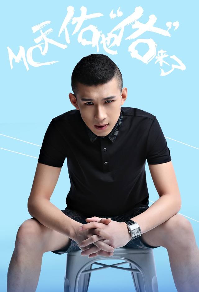 MC天佑最新视频震撼首发,科技魅力展现未来生活体验