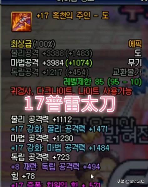 最新剑面板更新,蜕变之路,自信与成就感的磨砺之剑