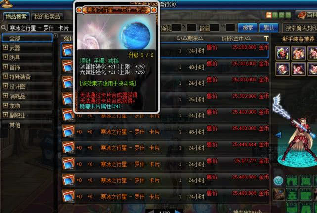 最新剑面板更新,蜕变之路,自信与成就感的磨砺之剑