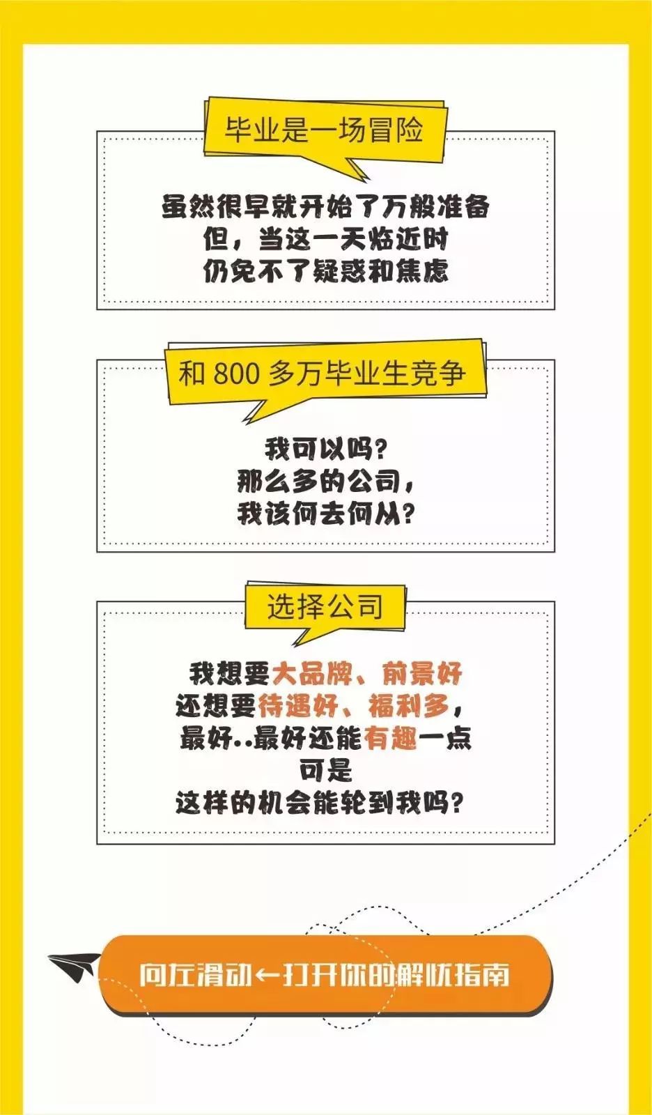 胶南最新招工步骤指南及招聘信息速递