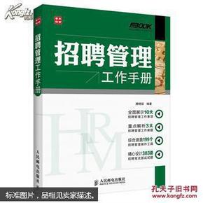 胶南最新招工步骤指南及招聘信息速递