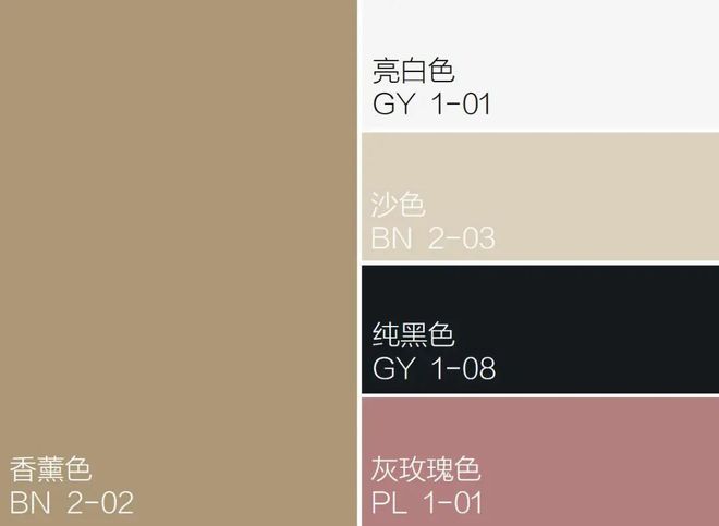 遇见温馨日常,探索2017最新流行色彩