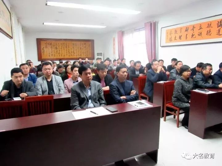 大名最新新闻及其论述