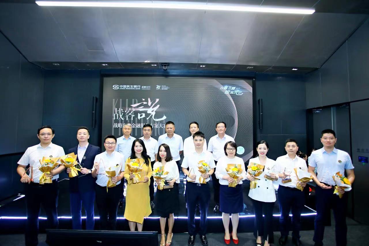 成都最新社保政策,时代进步与民生保障的融合