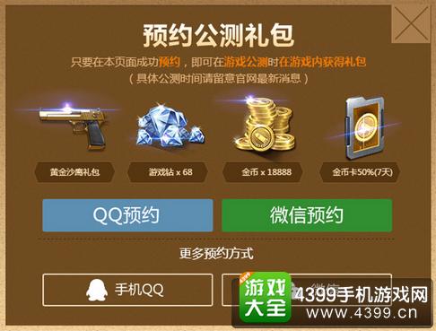 最新公测端游，玩家热捧下的双刃剑效应挑战与机遇