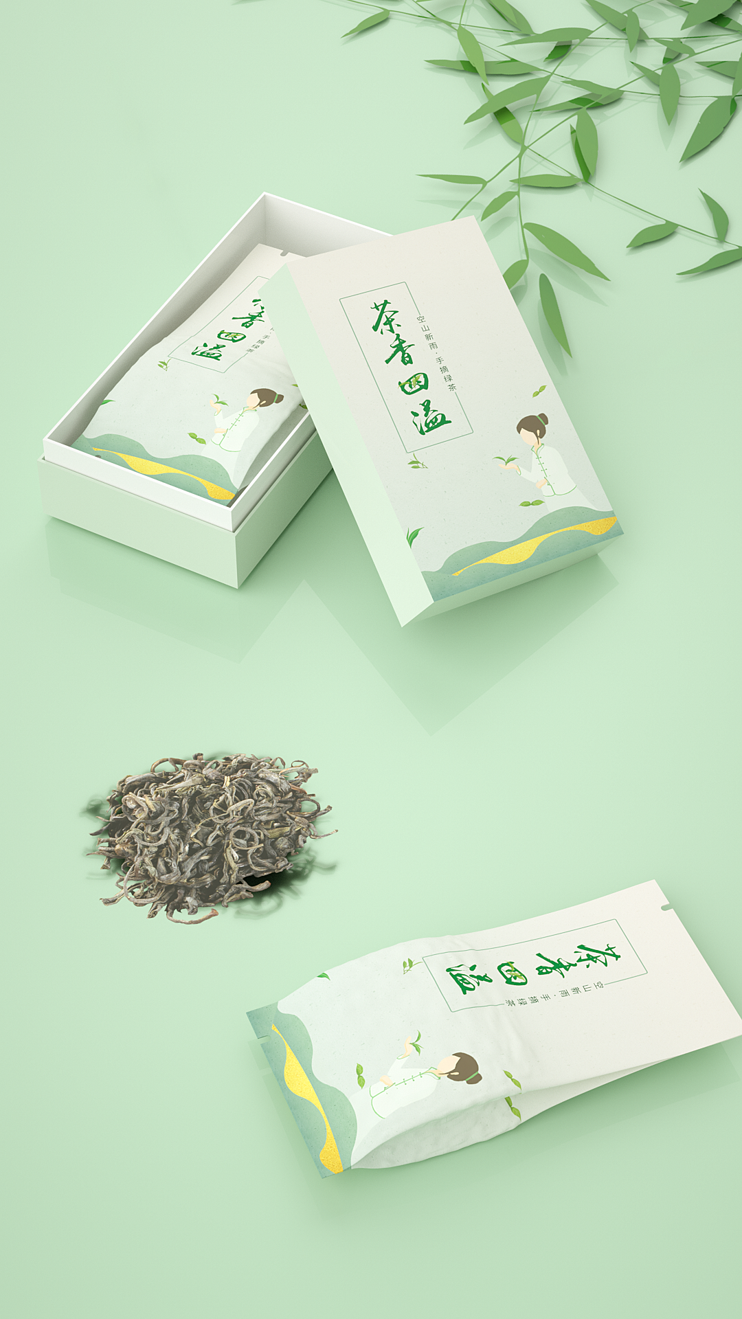 最新茶叶包装及其温馨故事概述