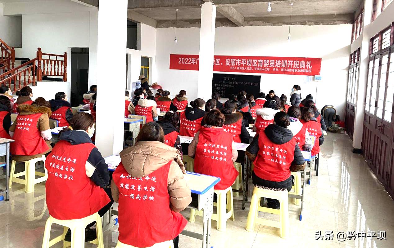 平坝最新招聘,友情、机遇与家的温馨交汇点