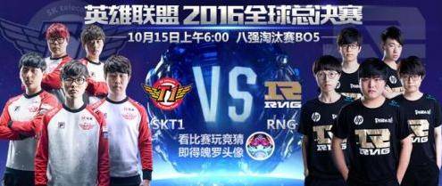 SKT最新比赛视频,电竞巨头风采一览
