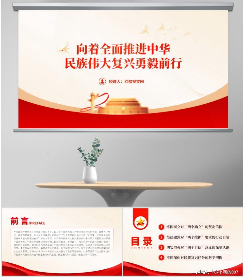 竹山最新新闻,学习之光照亮成长之路,自信与成就感的源泉