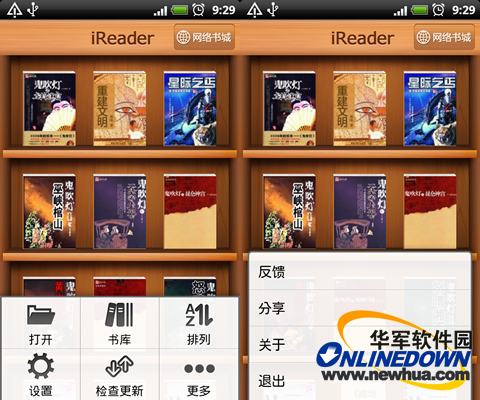 Xreader最新版的奇妙日常探索