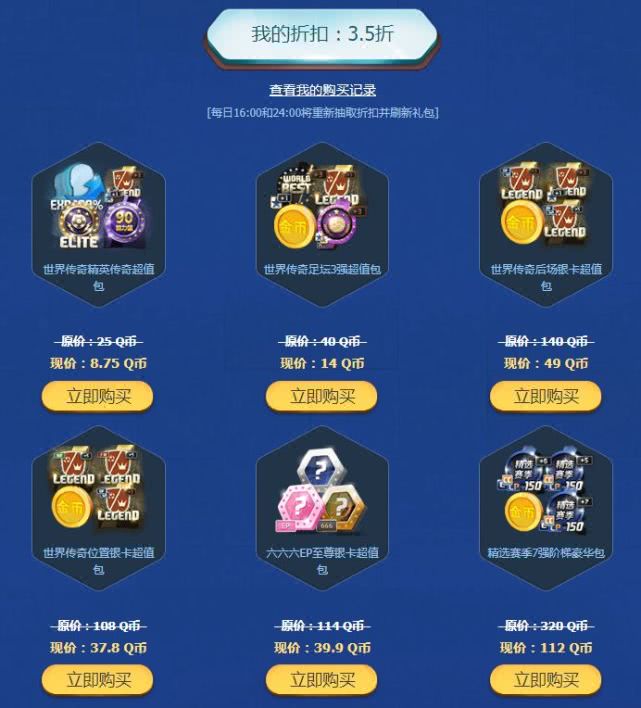 最新游戏礼包深度解析与个人观点分享