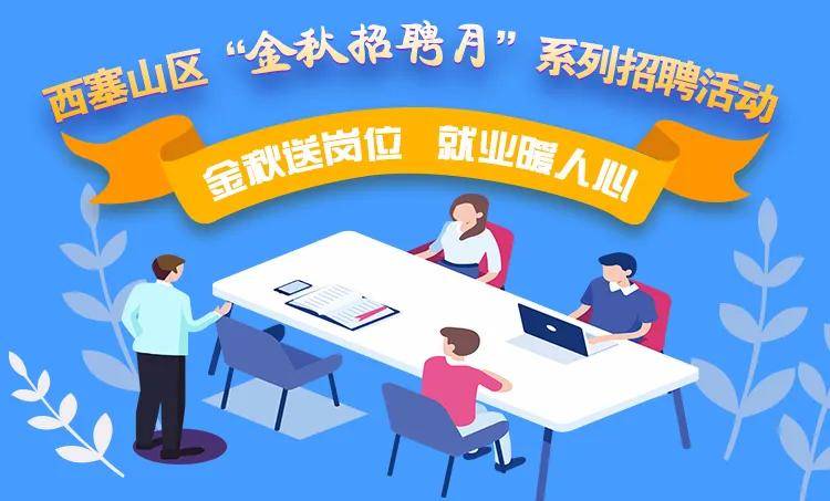 武鸣最新招聘,友情、机遇与家的温馨交汇点