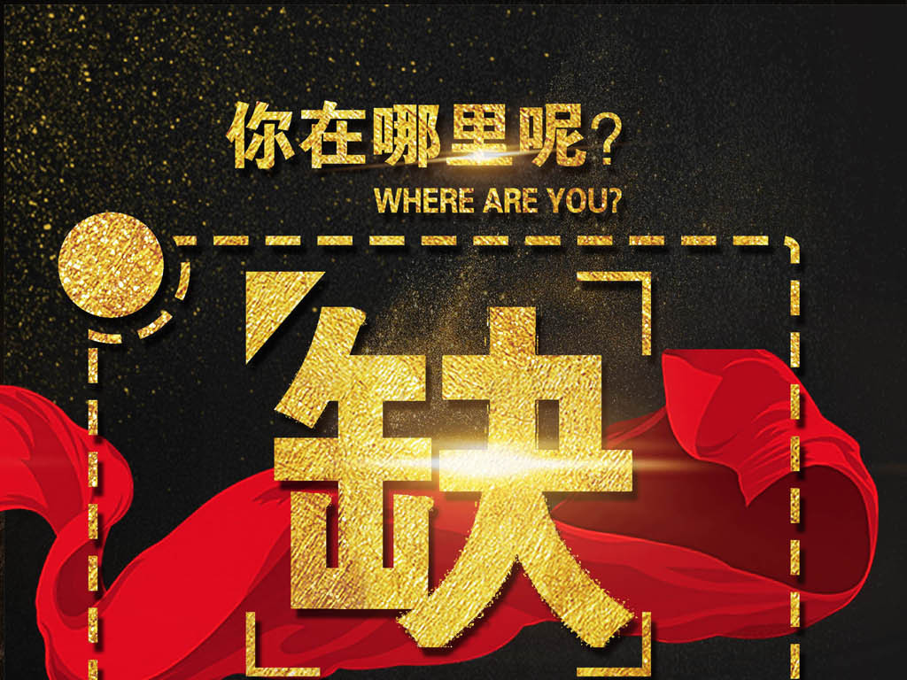 龙游城北最新招工信息,小巷深处的职业机遇