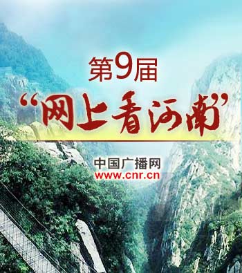 海澄最新招聘,启程探索自然美景之旅的职场机会!