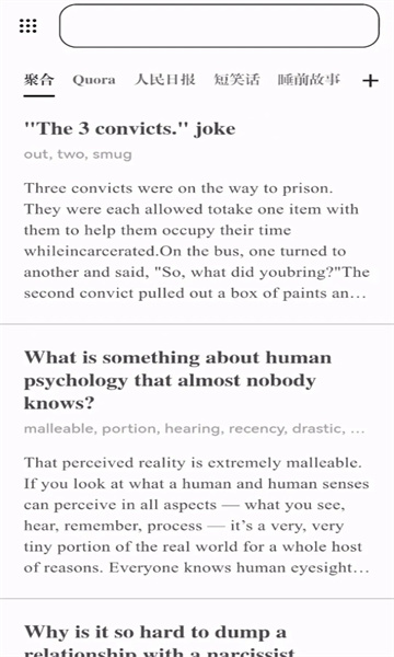 词酷最新版深度解析,优劣一览与我的观点分享