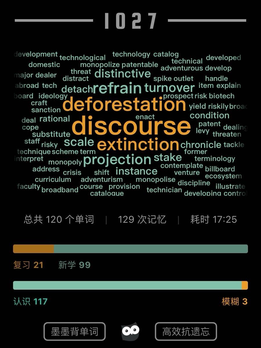 词酷最新版深度解析,优劣一览与我的观点分享