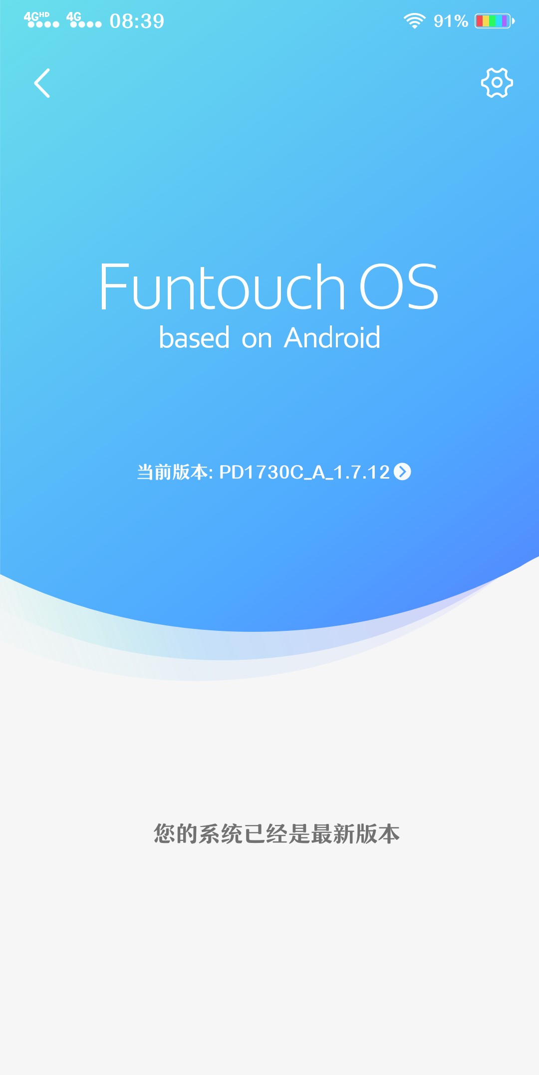 Z1最新固件升级体验,优化细节的深度探索