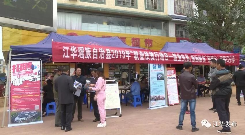 口镇最新招聘黄金机会,启程未来职业发展之路!