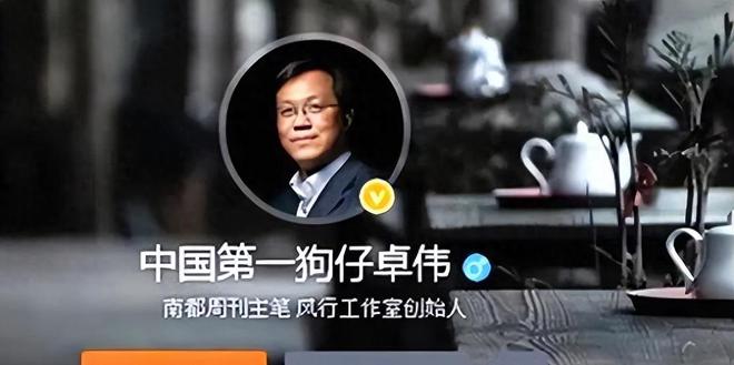 揭秘娱乐圈内幕,卓伟最新爆料揭秘不为人知的秘密