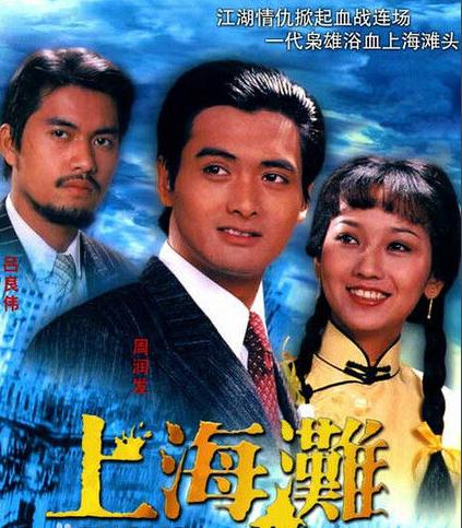 港台最新连续剧,多元融合的魅力与热议风波