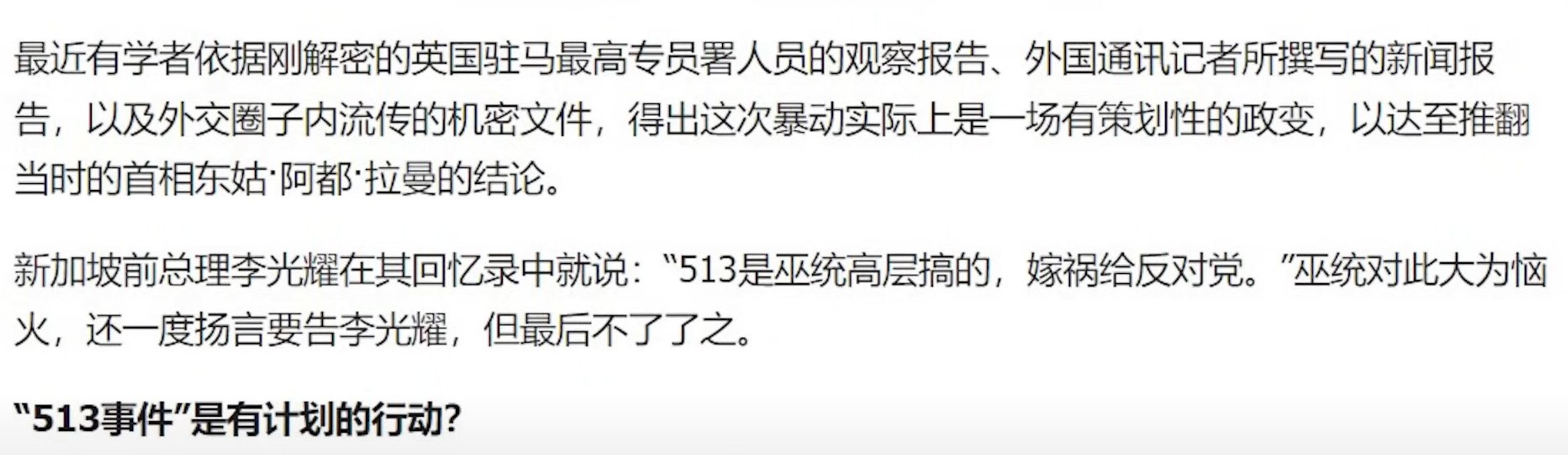 张林苍最新新闻解读,事件背景与个人观点全方位剖析