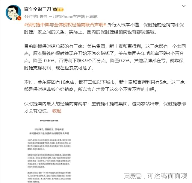 张林苍最新新闻解读,事件背景与个人观点全方位剖析