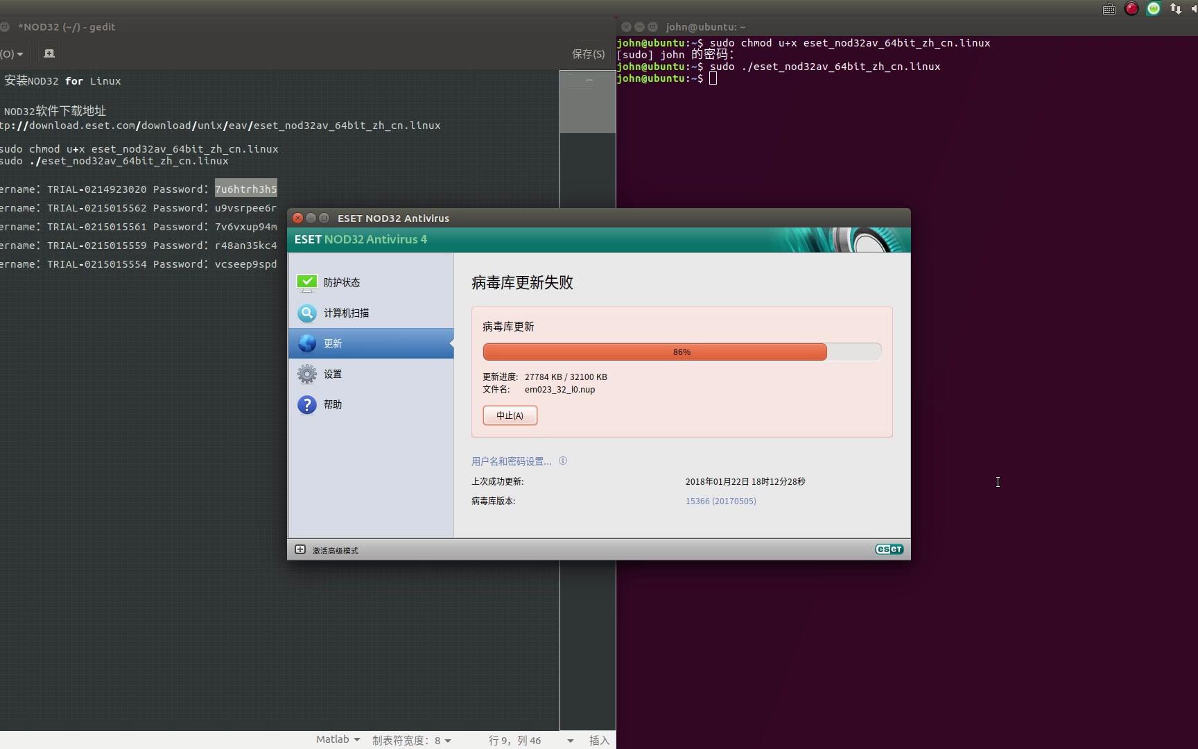 nod32最新ID获取与应用指南