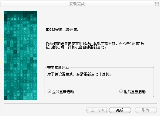 nod32最新ID获取与应用指南
