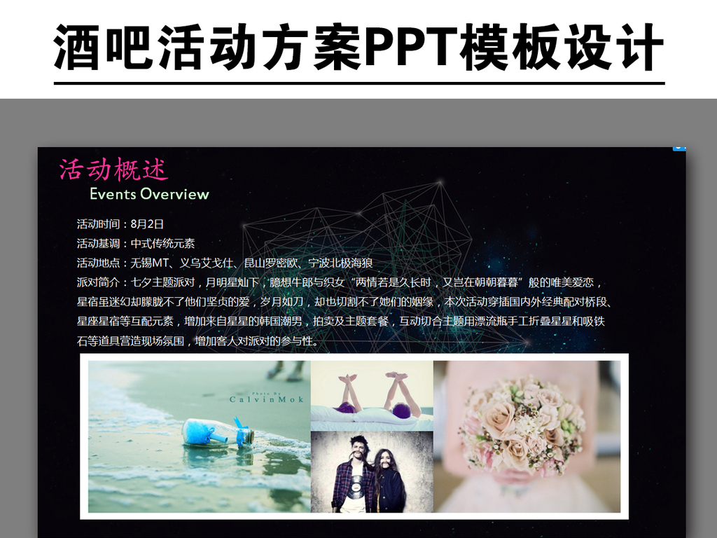 最新KTV活动促销方案,打造吸引顾客的营销计划