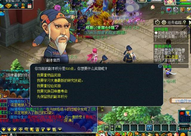 神秘宝藏与友情之旅,升邪最新章节揭秘