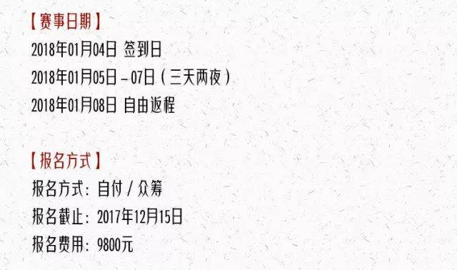 古道惊风,深度解析历史脉络与文学魅力最新章节