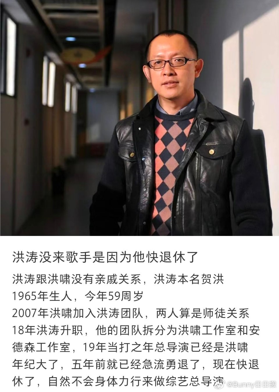 洪涛最新动态,揭开成功序幕的洪涛最新消息