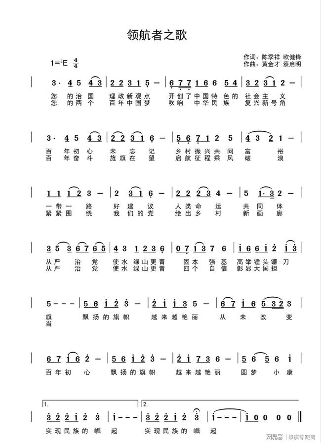 最新版龙牧,引领新时代的龙牧风采