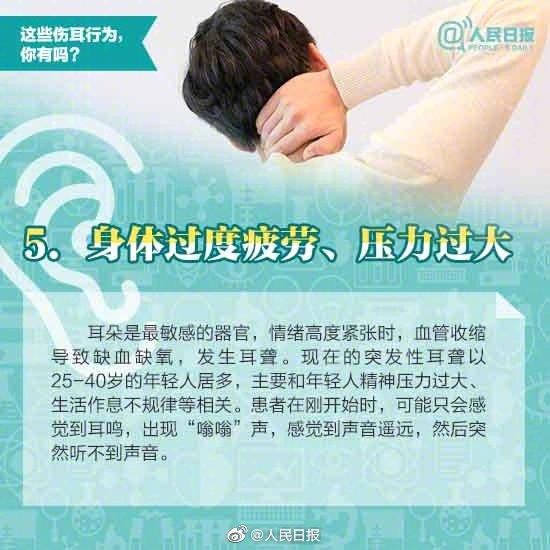 最新听力恢复技术重塑声音世界,重拾生活信心希望对您有帮助。